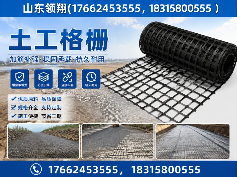 泉州山东领翔展示图